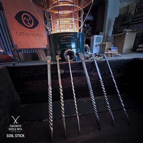 BRASS Soil Stick/ソイルスティックS