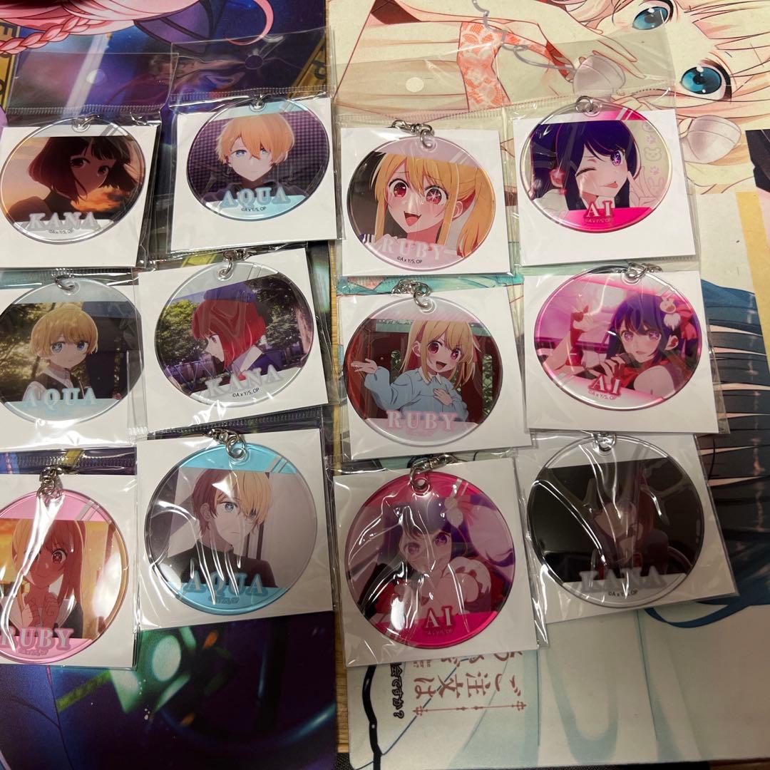 推しの子　キーホルダー