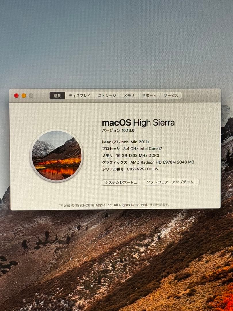 Macデスクトップ iMac 27inch Mid 2011 Corei7/16GB/2TB-HDD