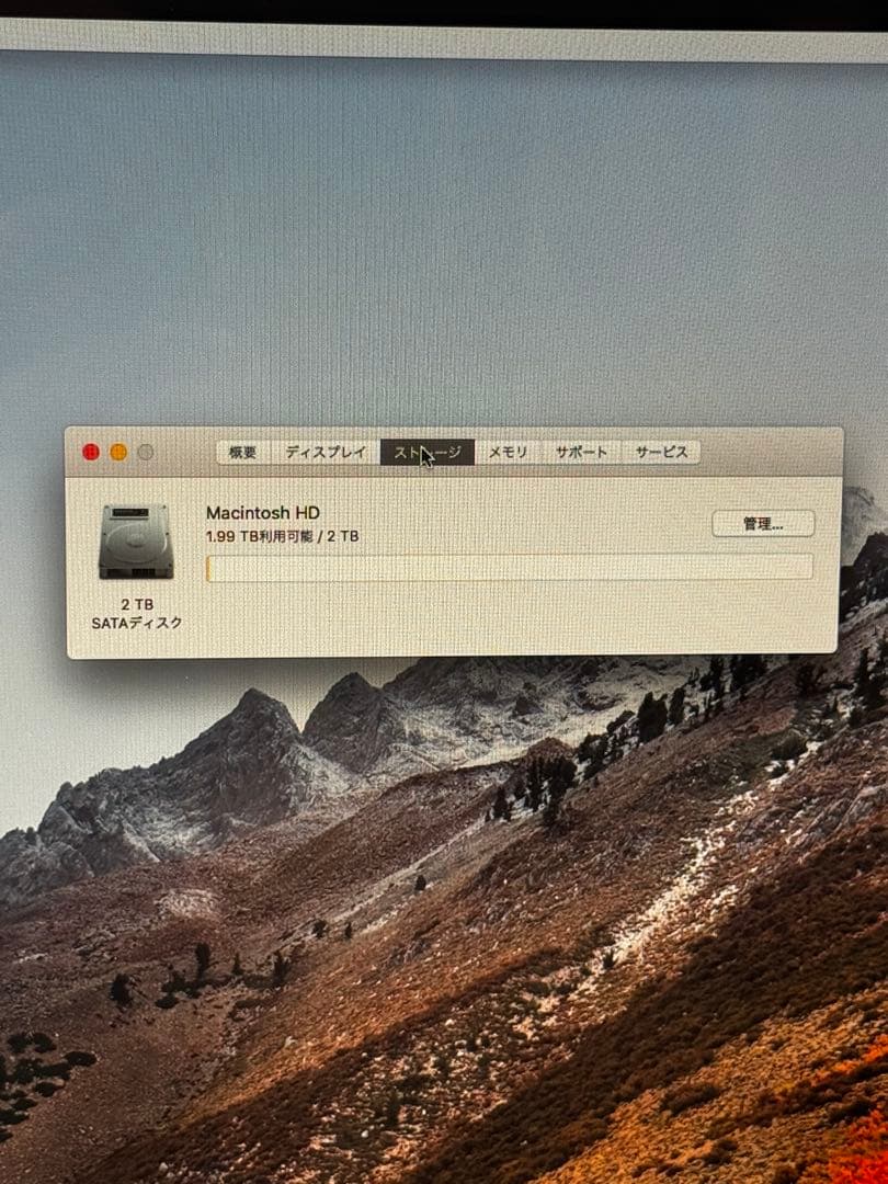 Macデスクトップ iMac 27inch Mid 2011 Corei7/16GB/2TB-HDD