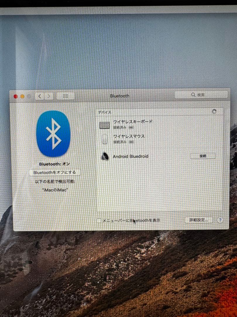 Macデスクトップ iMac 27inch Mid 2011 Corei7/16GB/2TB-HDD