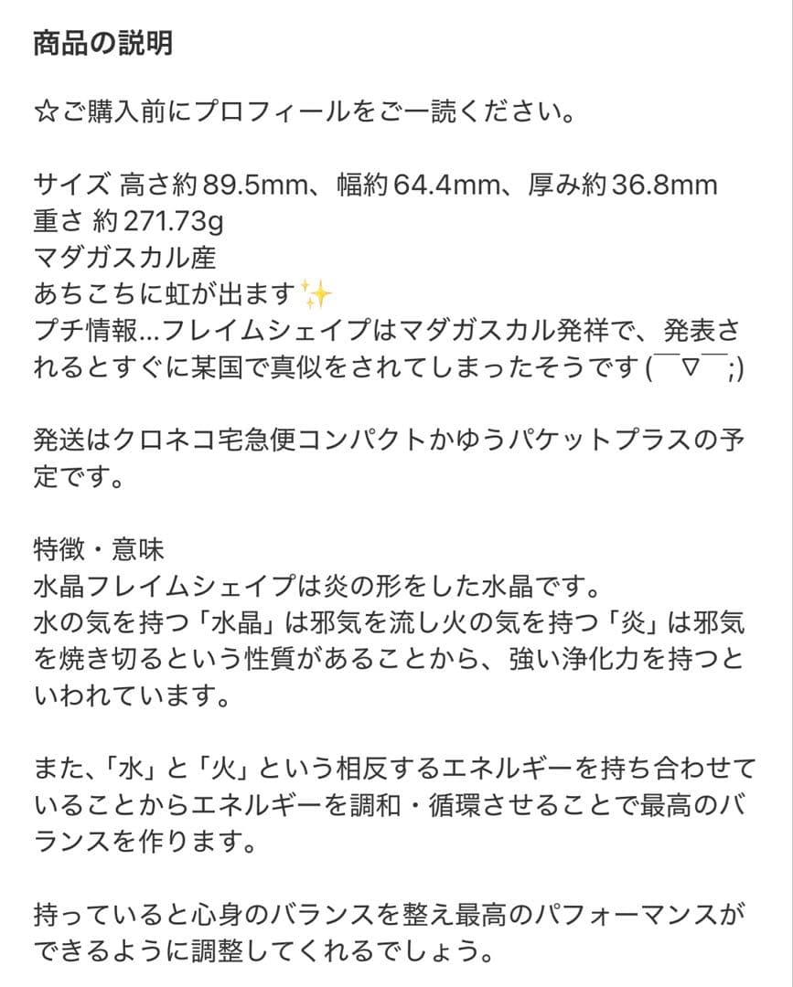 kazuma kiryu様 リクエスト 5点 まとめ商品