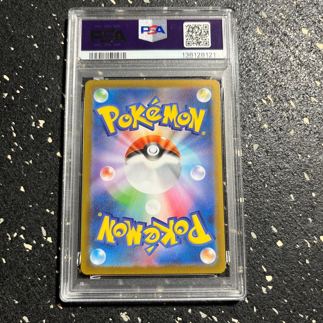 ユニラン ar psa10 123/086 ワンオーナー品