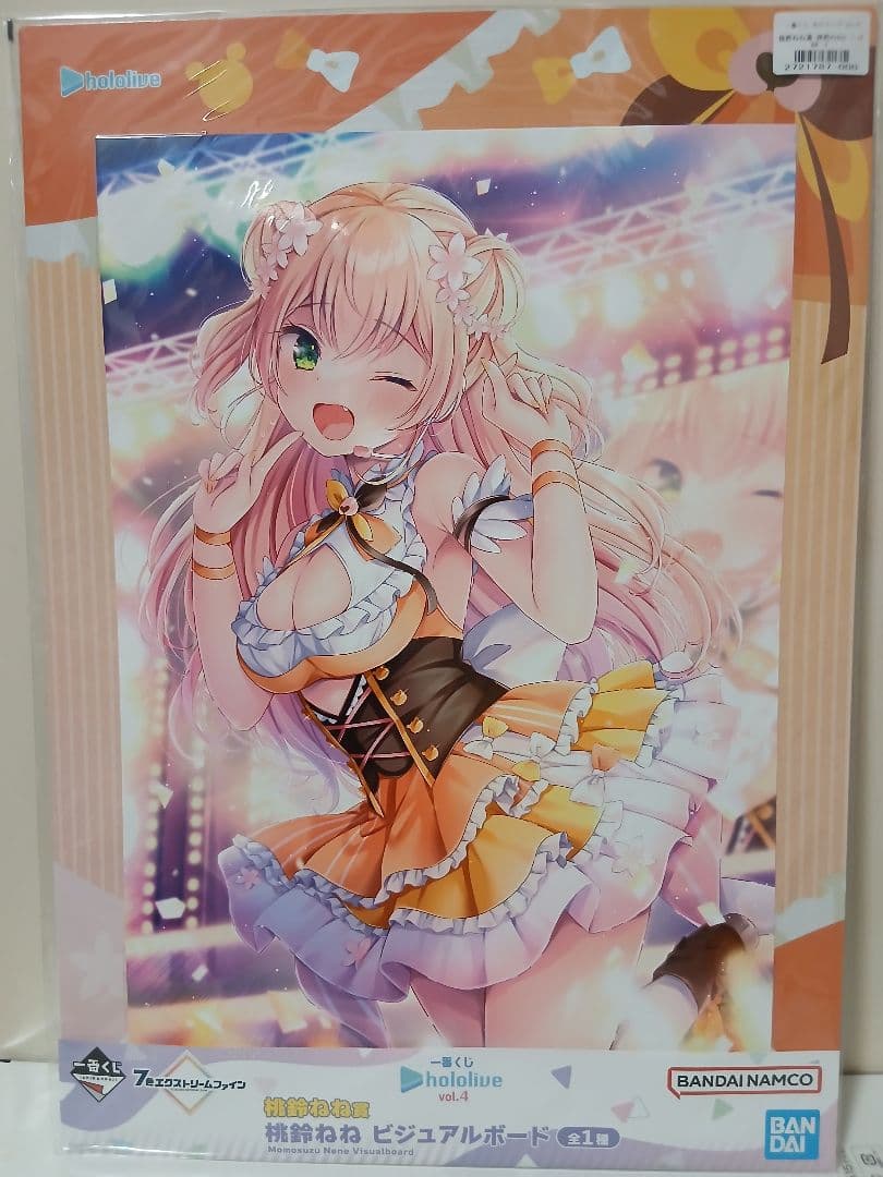 一番くじ　ホロライブ　hololive 　まとめ売り　Vol.3 Vol.4