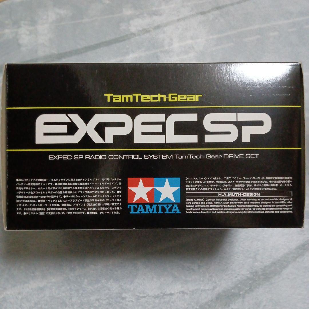 TAMIYA EXPEC SP プロポバッテリー充電器無し。