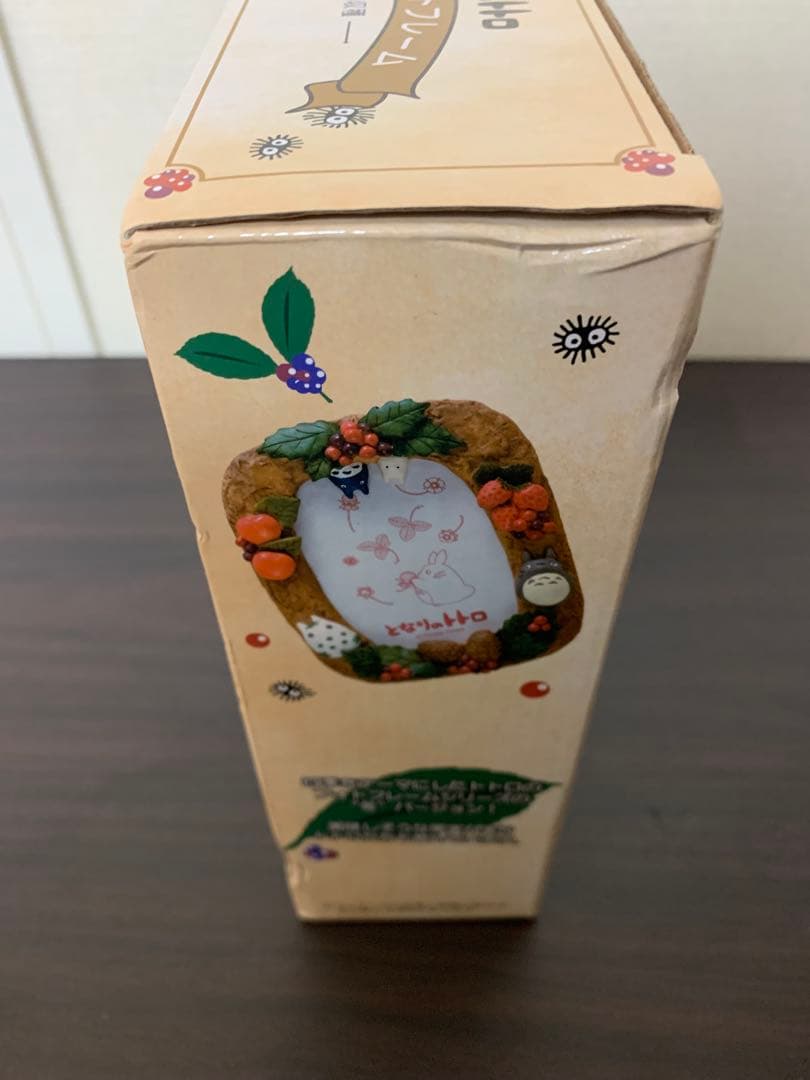 となりのトトロ 四季フォトフレーム 冬