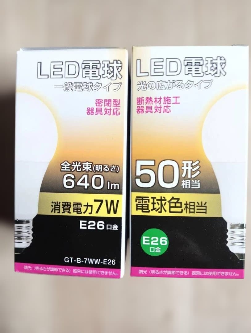 GT-B-7WW-E26 LED電球 7W 640lm 25個セット