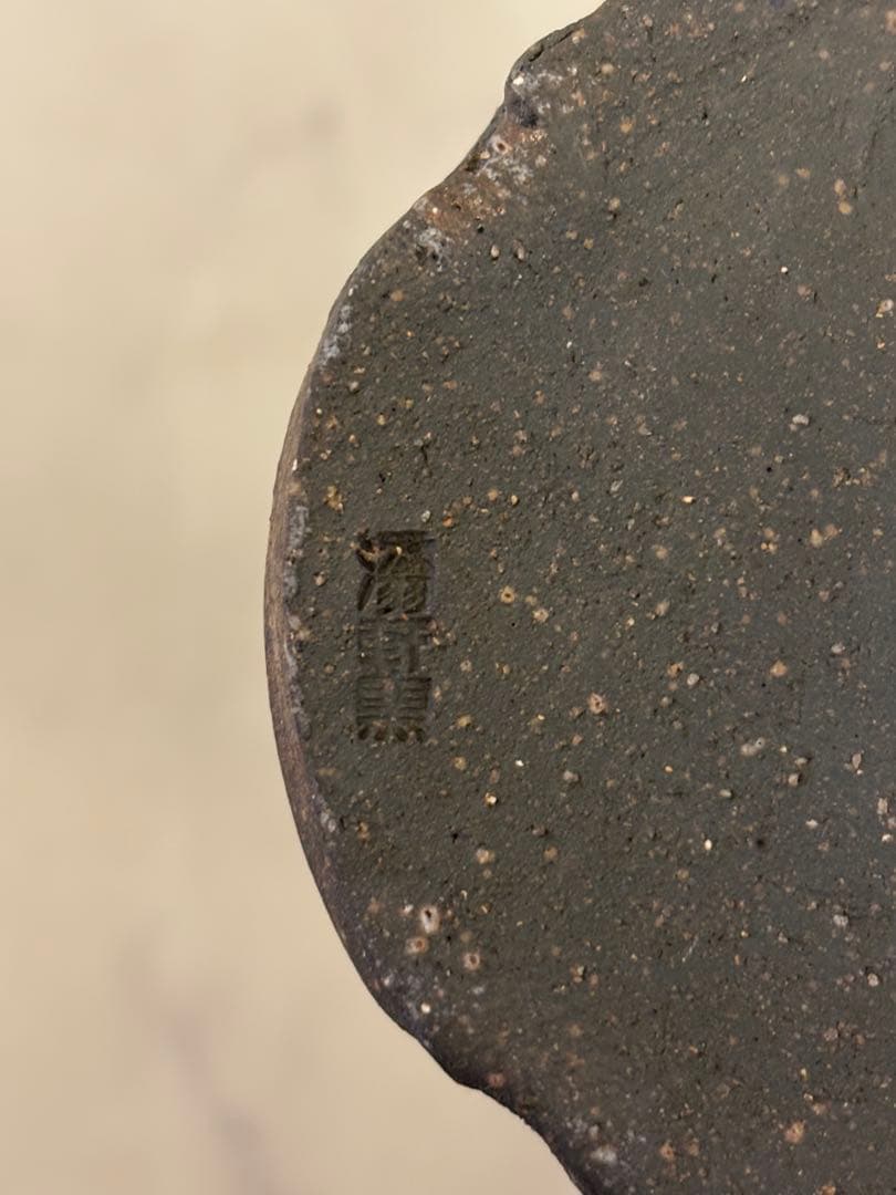 翁軒窯造　灰釉　常滑耳付　一輪花入　蓬莱堂