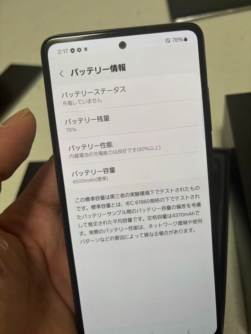 Samsung Galaxy A52 5G 本体 sim