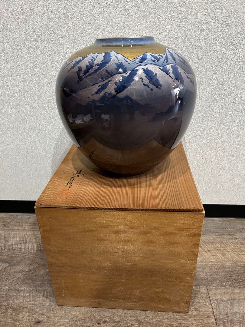 山の風景 陶器 花瓶