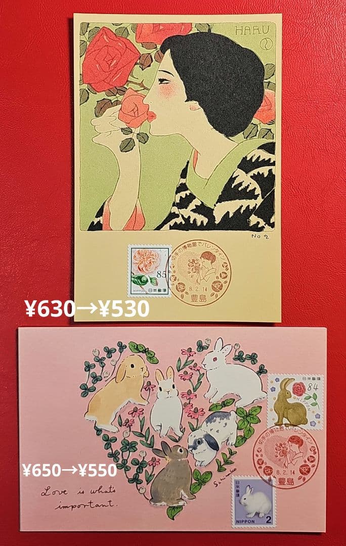 mint 記念押印・初日印・小型印付きポストカード&シール