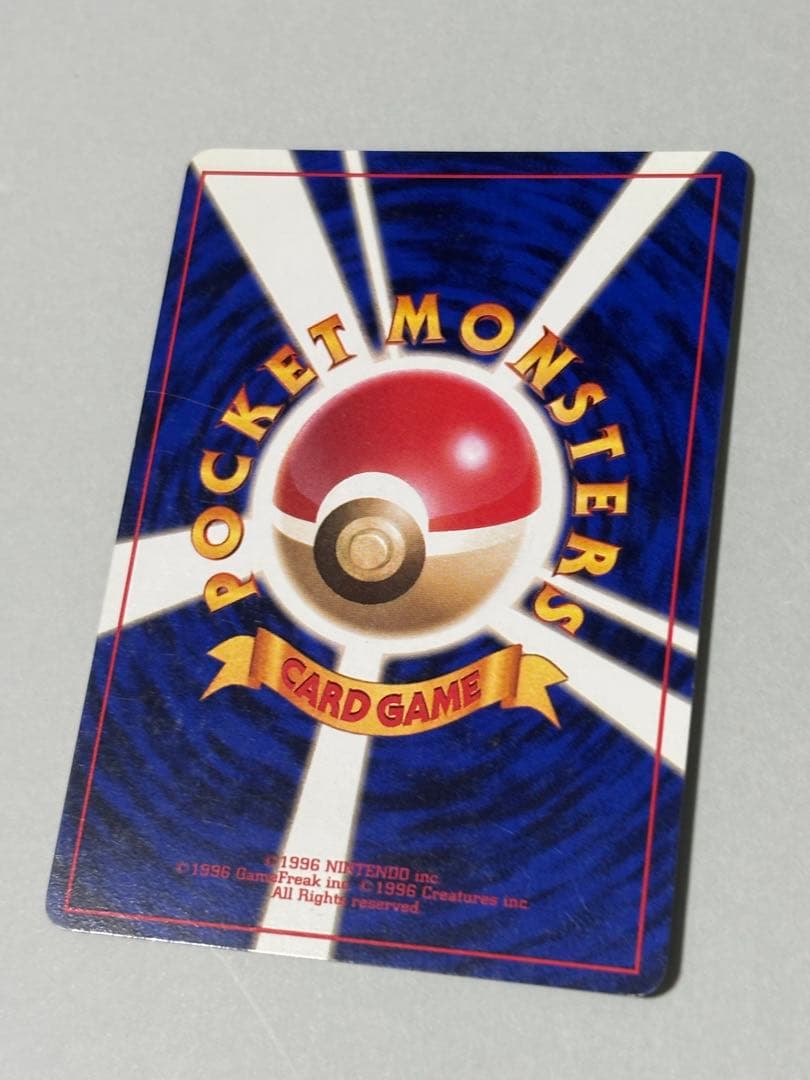 ポケモンカード　ナツメのゲンガー　旧裏