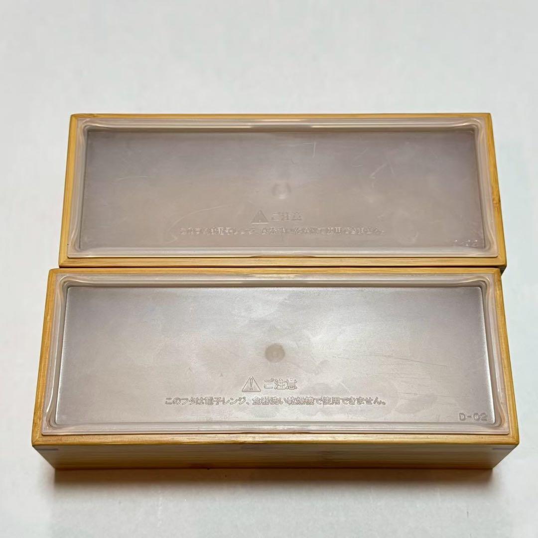 【竹仙】煤竹2段目お弁当箱 シンプル お弁当箱 竹製