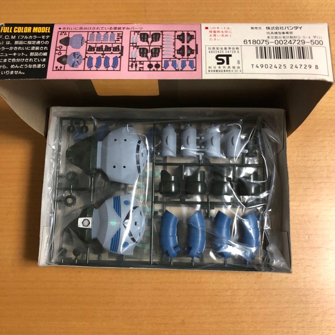 ガンプラ 1/144 フルカラーモデル ズゴック 未組立