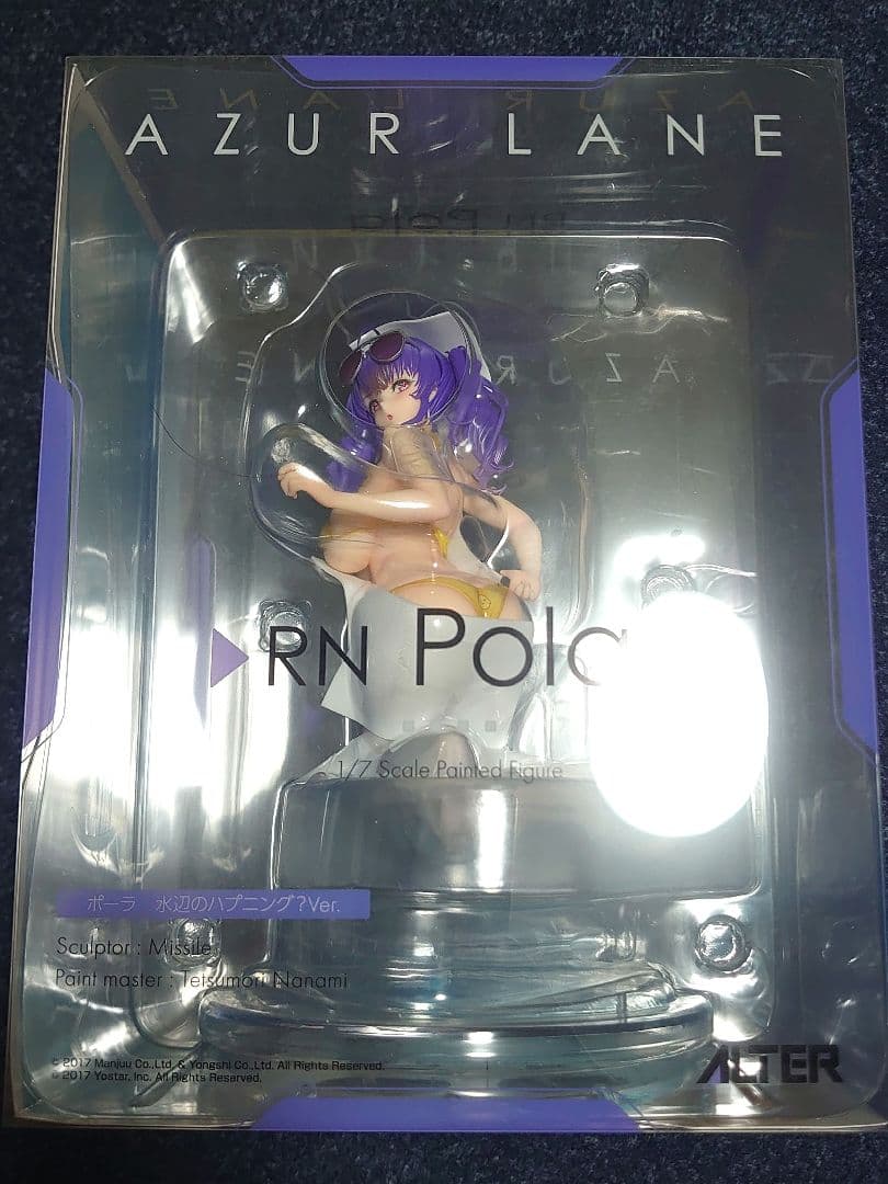 ALTER　 ポーラ 水辺のハプニング？Ver. 1/7 フィギュア 新品未開封