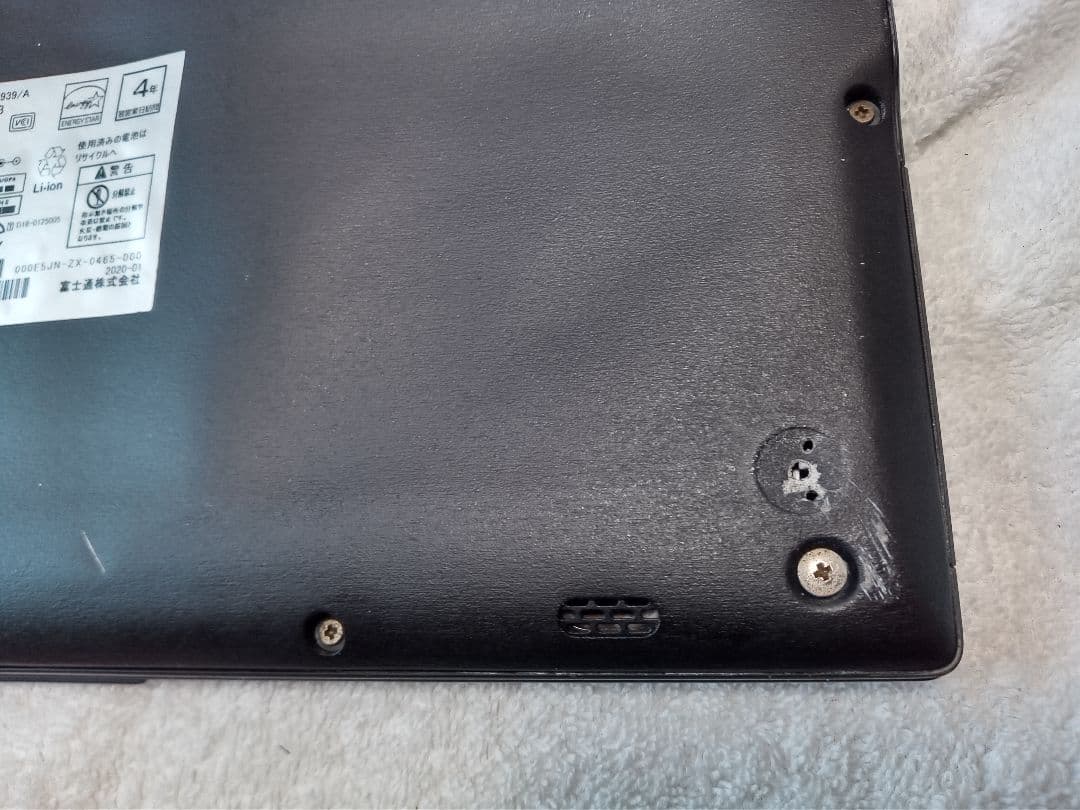 富士通Lifebook U939/Aメモリ8GBストレージ256GBCorei5