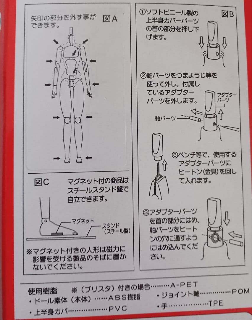 リカちゃんキャッスル　2019年神戸三宮BASIC モデル　ジェニー