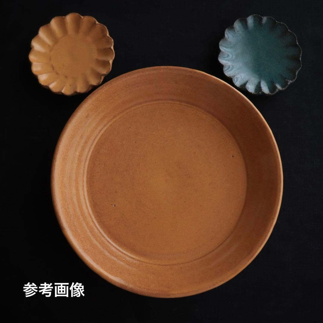 ☆新品未使用　小澤基晴　リム　深皿　カレー皿　イエロー