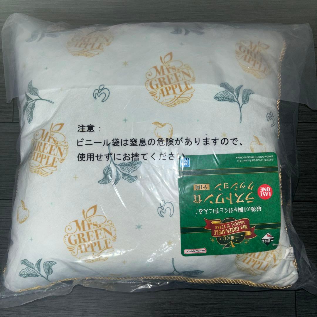 【ミセス】一番くじ ラストワン賞 クッション
