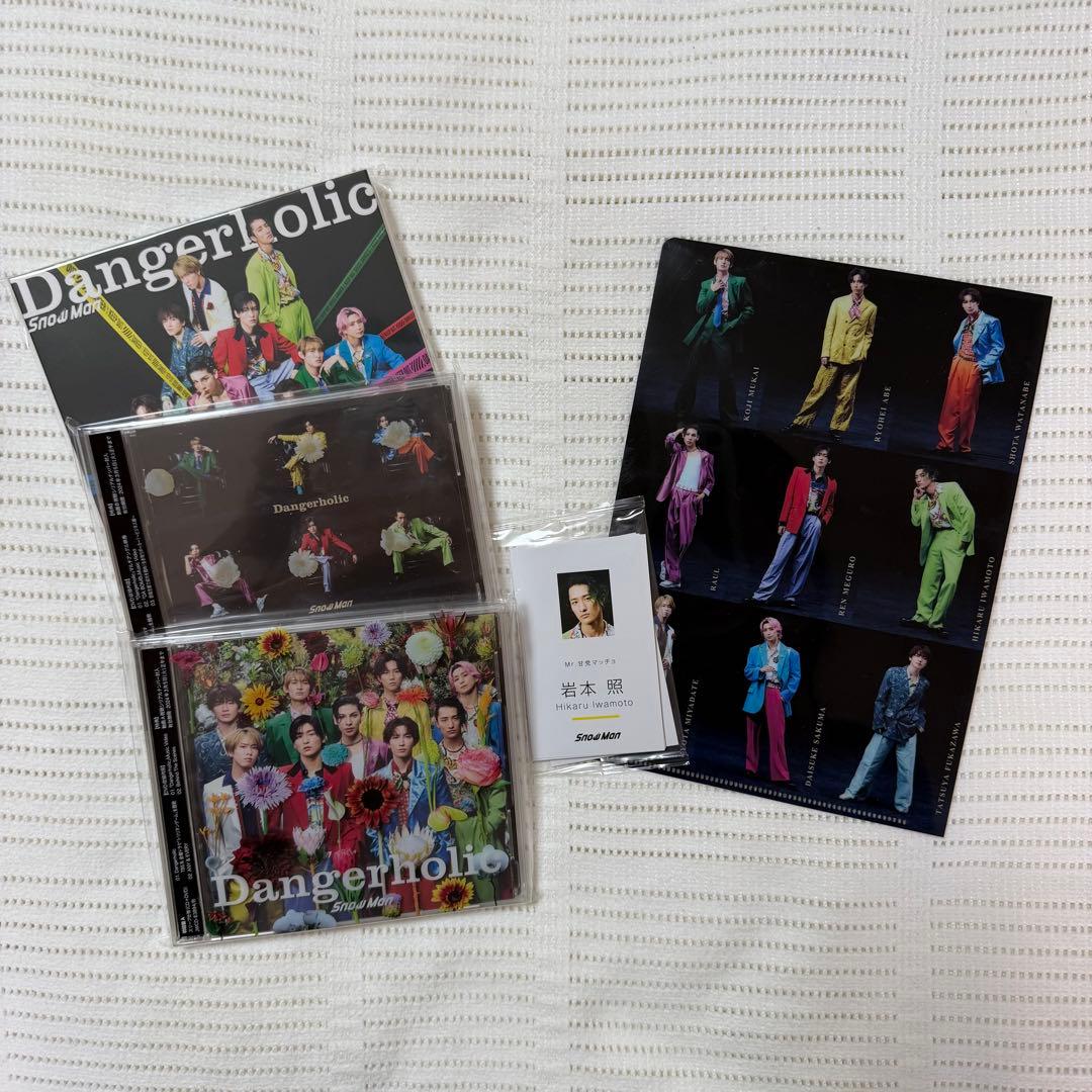  Man CD シングル 3形態 まとめ売り