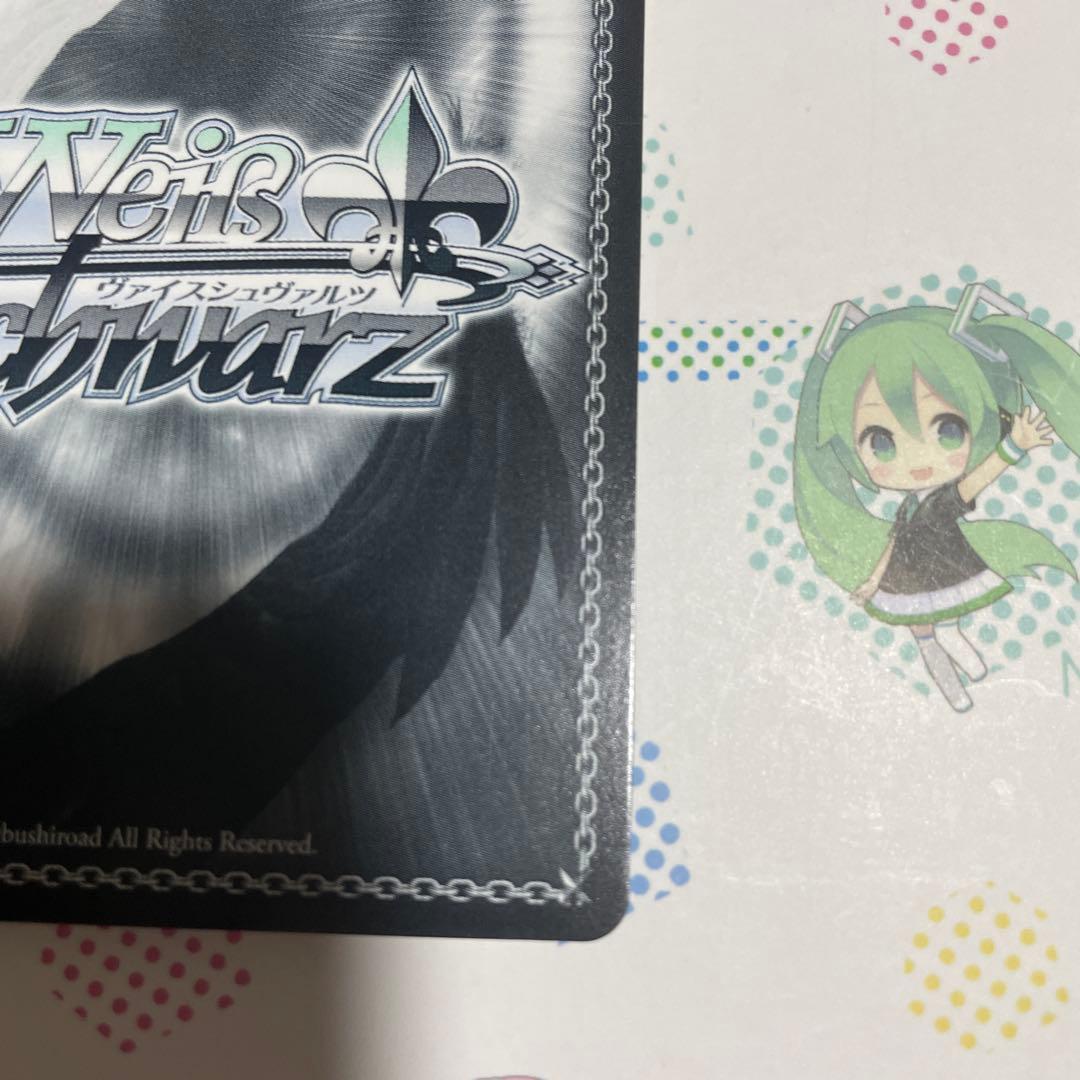 ヴァイスシュヴァルツ　SBR ディードリット&ロードスの騎士バーン　新裁断