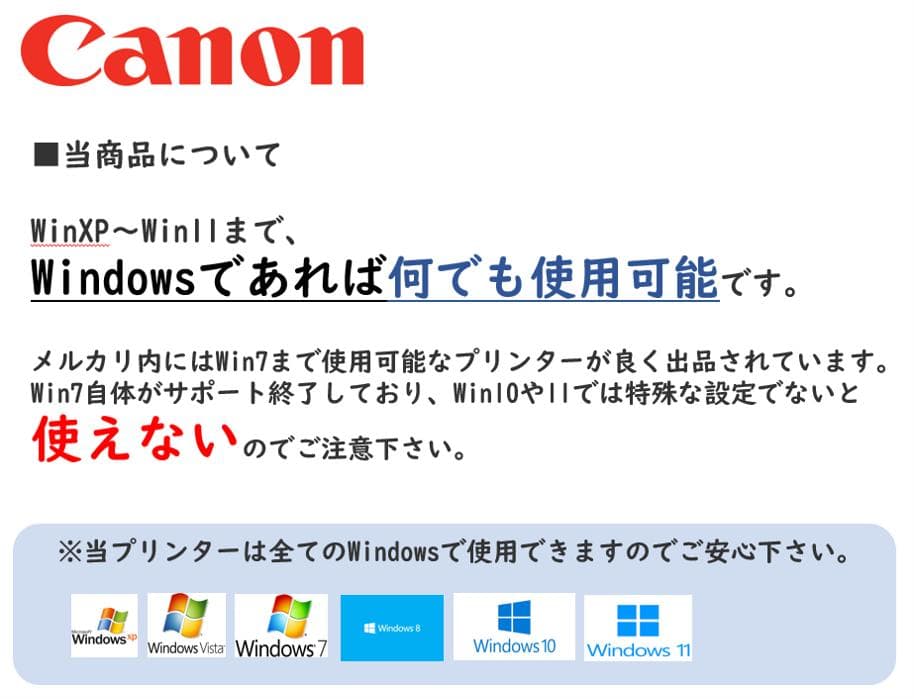 ●Wi-Fi●キャノン カラーインクジェットプリンター●TS5030
