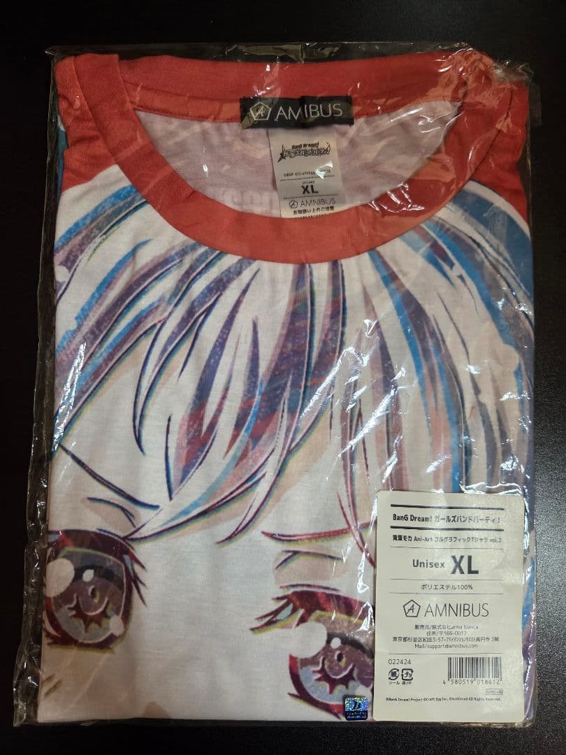 AMNIBUS 青葉モカ Tシャツ XL