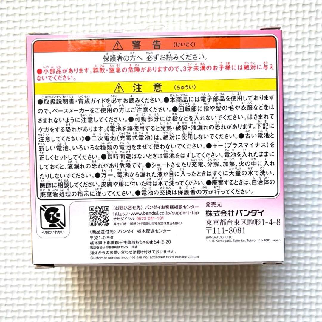 新品未使用 電池付き たまごっちパラダイス PinkLand