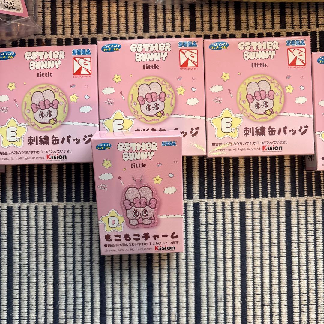 エスターバニー　くじ　ラスト賞　ブランケット　くっつきマスコットほか　新品未開封