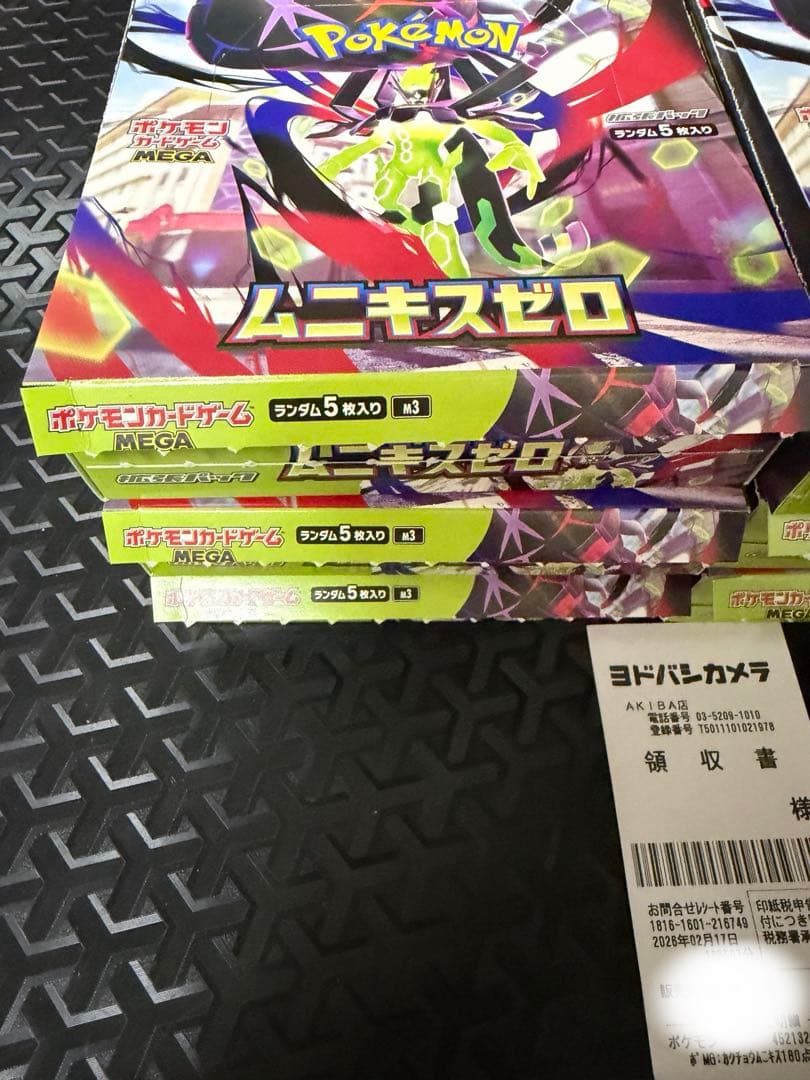 ポケモンカード ムニキスゼロ 6box シュリンクペリペリなし ヨドバシ購入