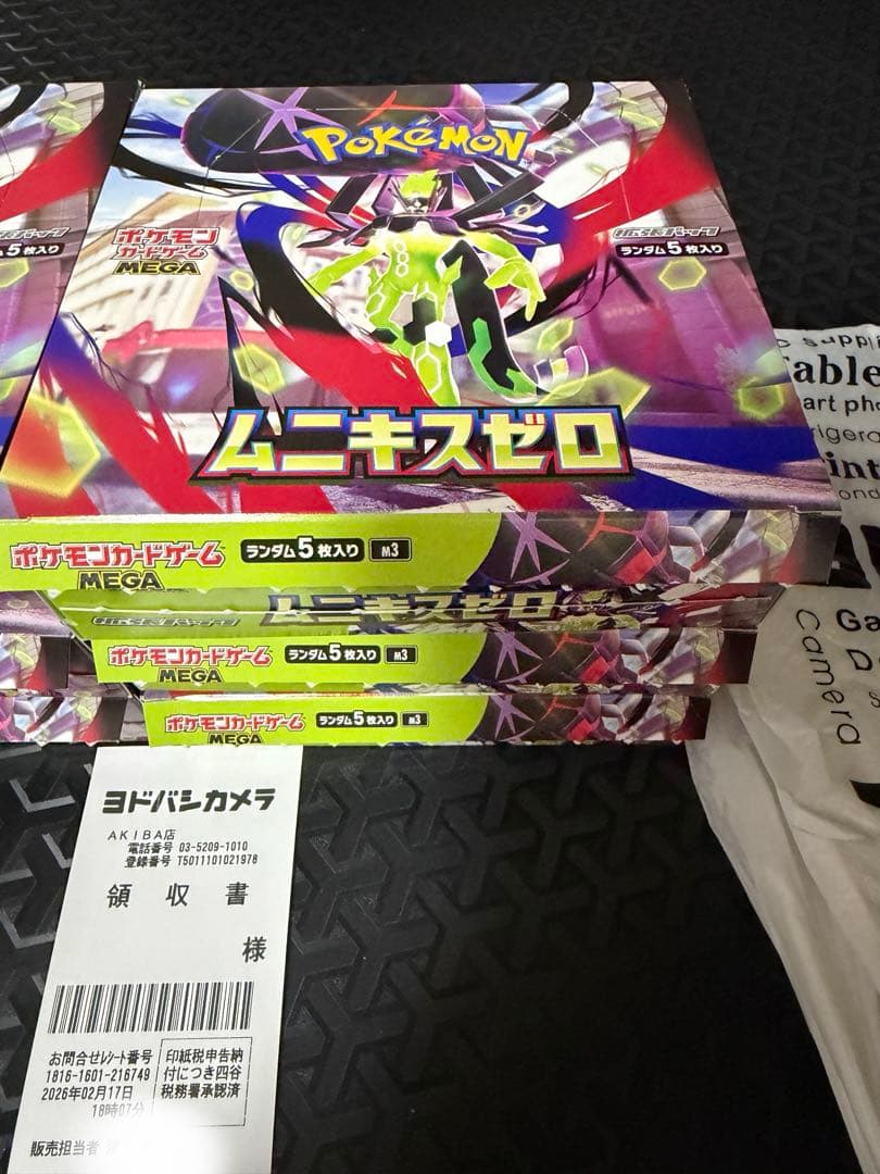 ポケモンカード ムニキスゼロ 6box シュリンクペリペリなし ヨドバシ購入