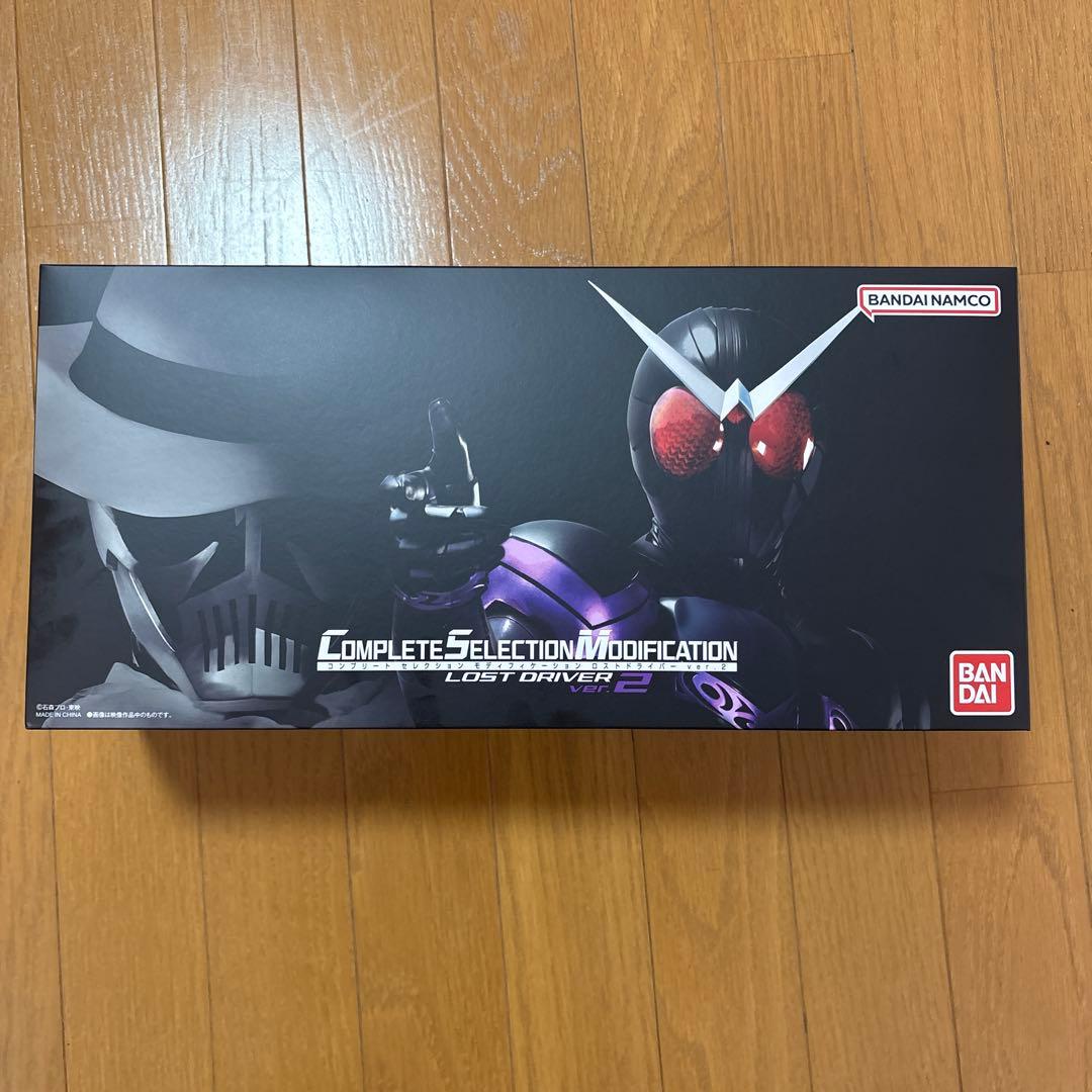 CSMロストドライバーVer.2 開封品（輸送箱付き）