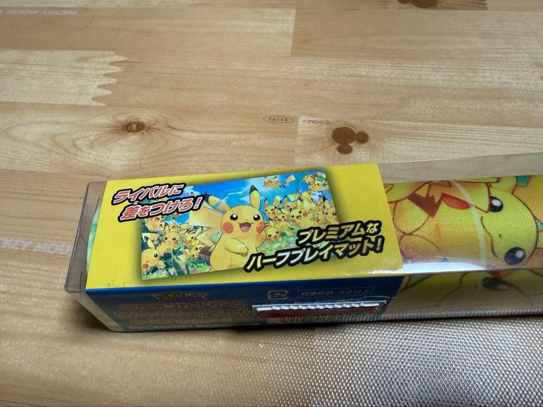 ポケモンカード　プレイマット　新品・未使用　ピカチュウ　ブイズ　セット