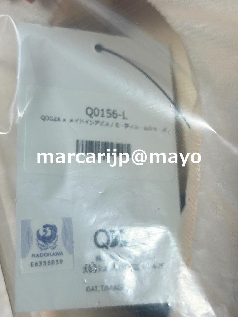 QOOZA × メイドインアビス コラボ ミーティルームシューズ Lサイズ