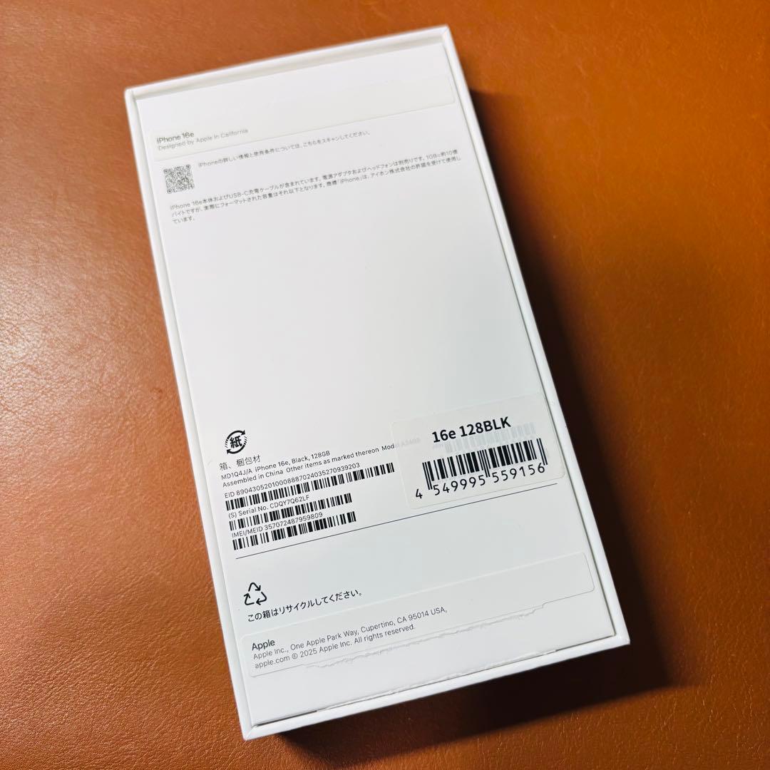 Apple iPhone16e 128gb ブラック SIMフリー 新品未使用
