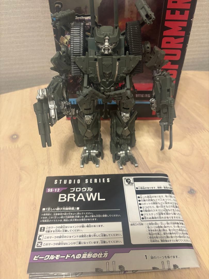 トランスフォーマー ムービー スタジオシリーズ ディセプティコン セット