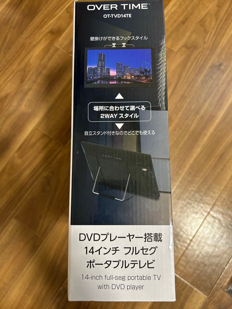 【送料込】OVER TIME 14インチ ポータブルテレビ
