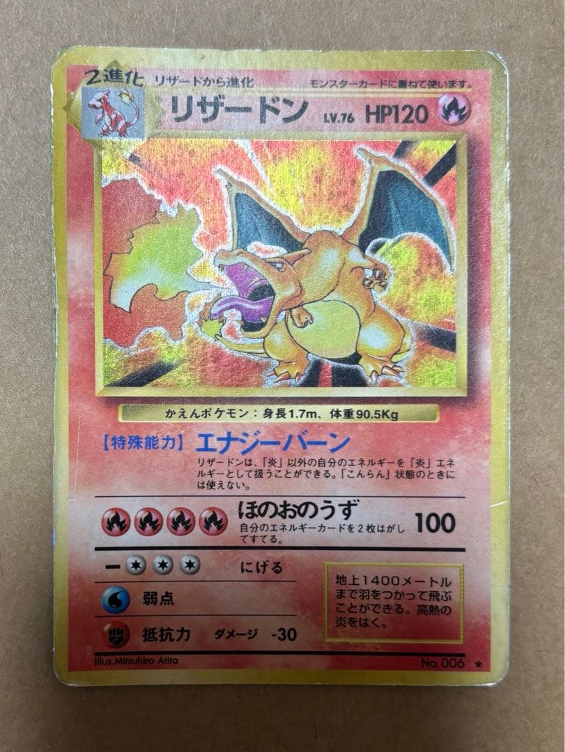 旧裏面　ポケモンカード　まとめ