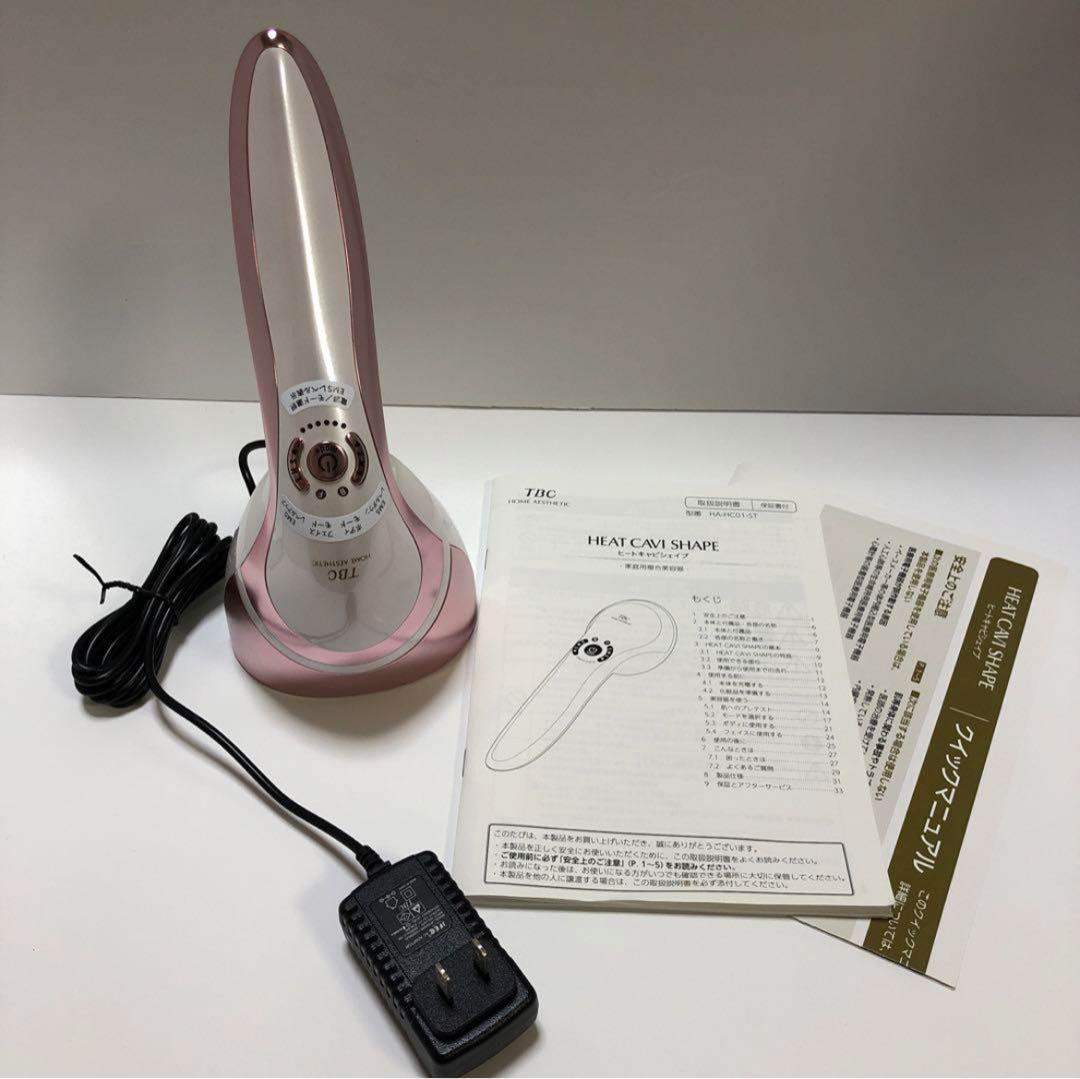 TBCヒートキャビシェイプ