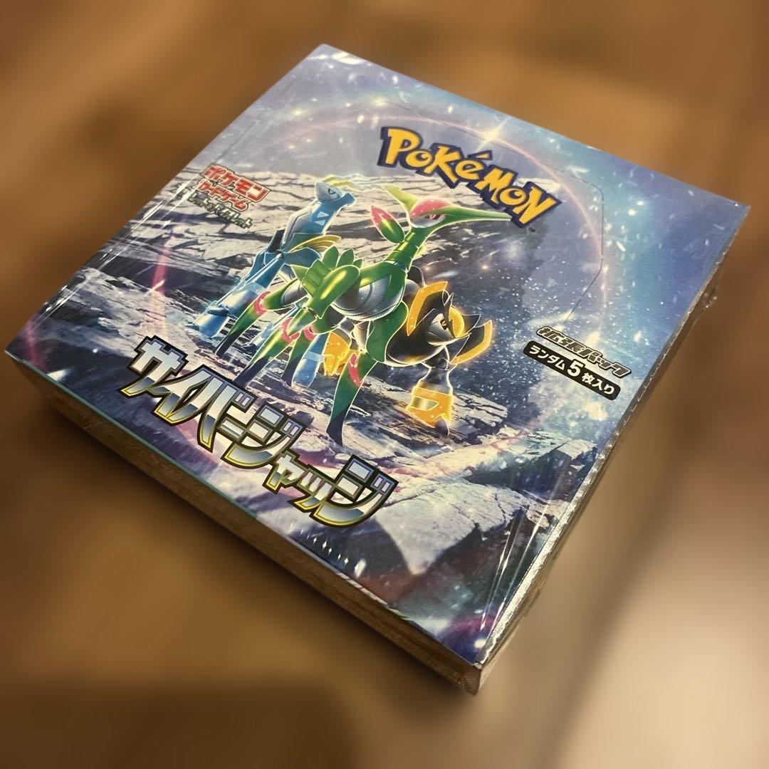 【シュリンク付き】ポケモンカード 3BOXセット ポケセン産　クリムゾンヘイズ他