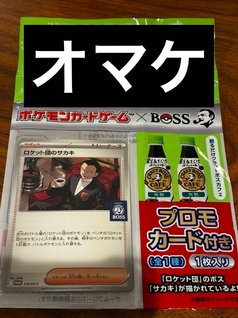 【シュリンク付き】ポケモンカード 3BOXセット ポケセン産　クリムゾンヘイズ他