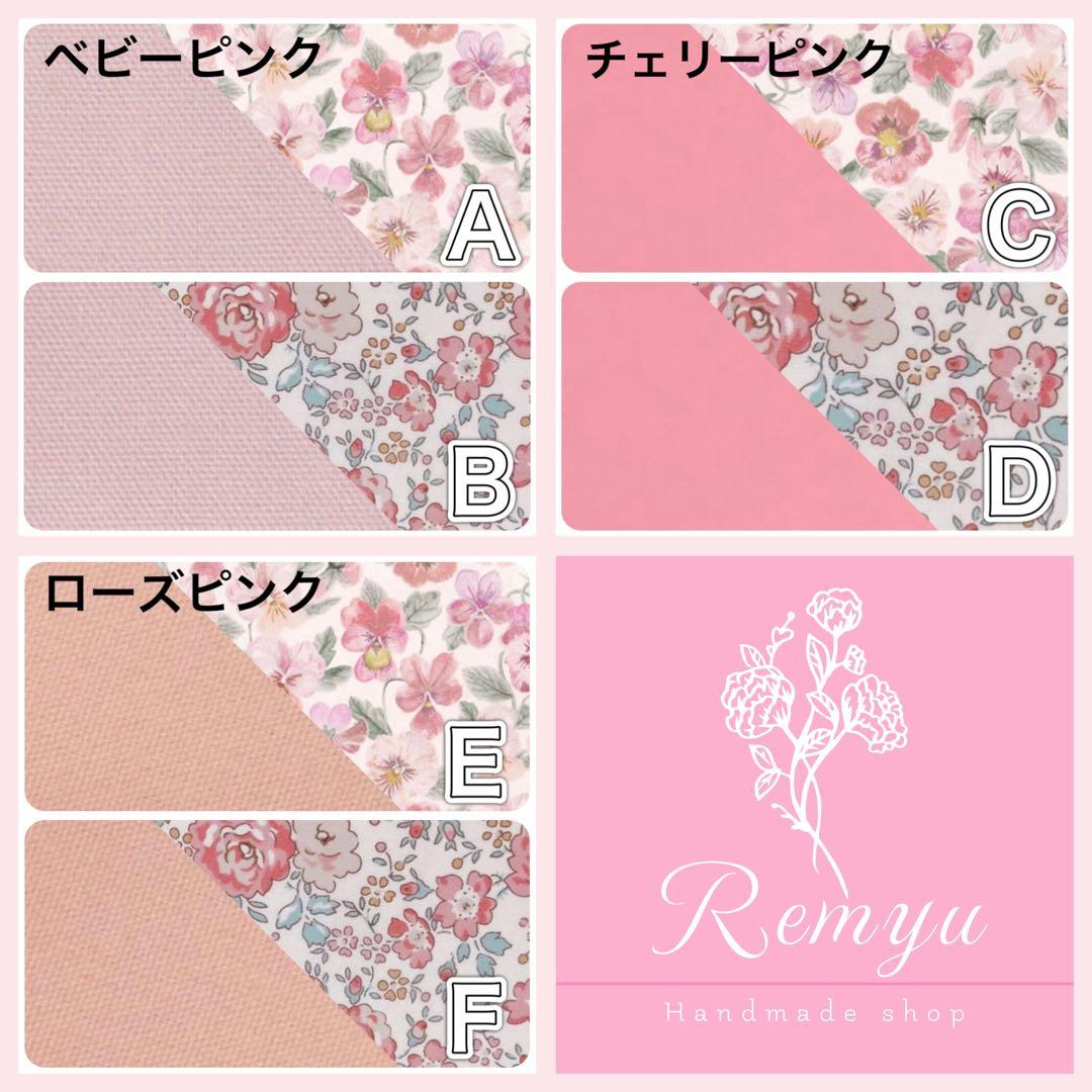 体操着袋♡巾着♡リバティ♡イニシャル・名入れ刺繍可