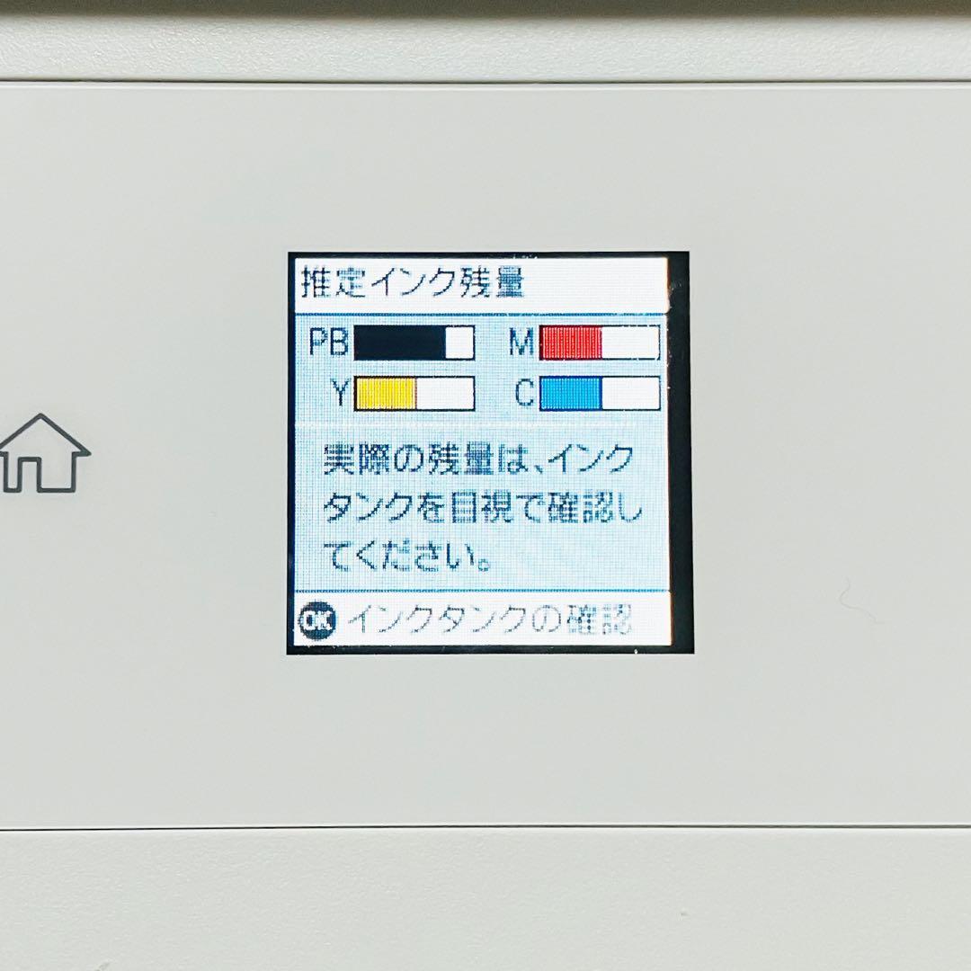 エプソン プリンター エコタンク カラーインクジェット 複合機 EP-M553T