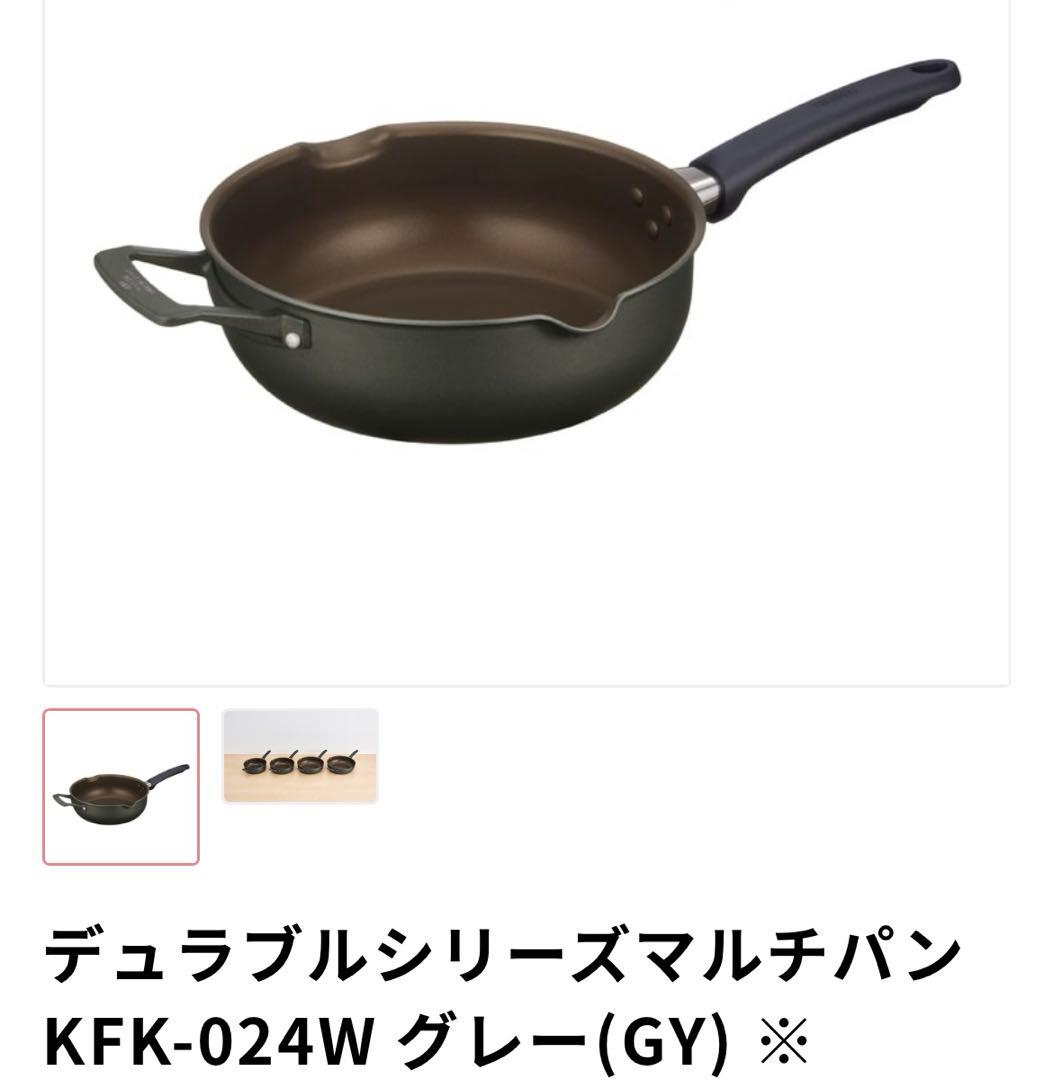 サーモス デュラブルコート　フライパン　卵焼き　深型炒め鍋　3点セット