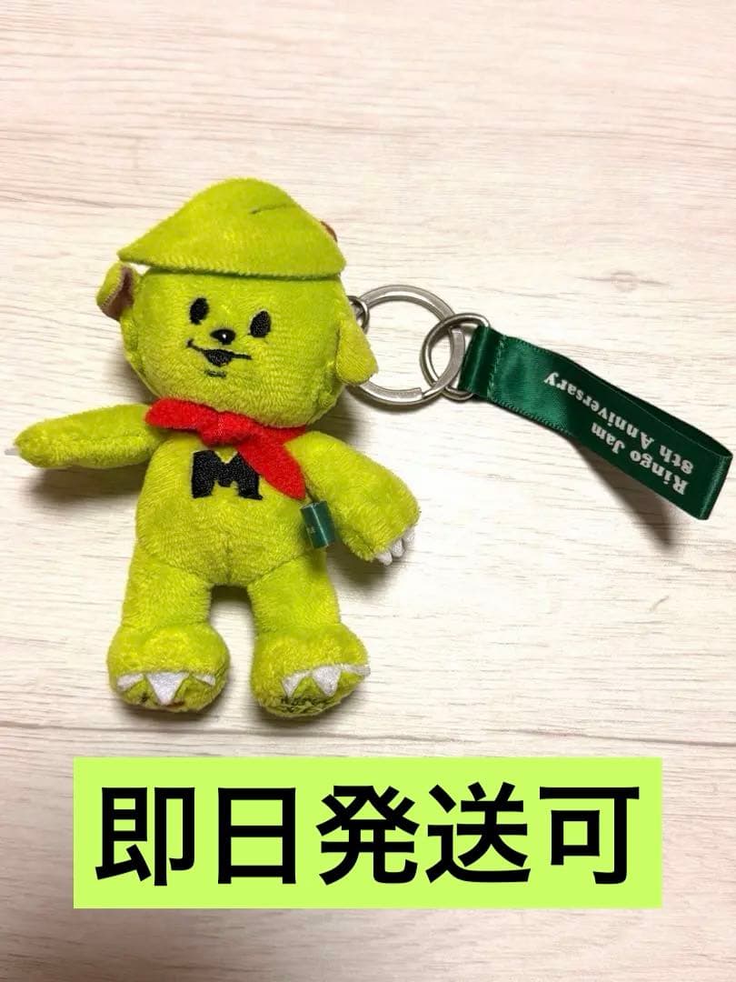 Mrs.GreenApple メメル ぬいぐるみキーホルダー