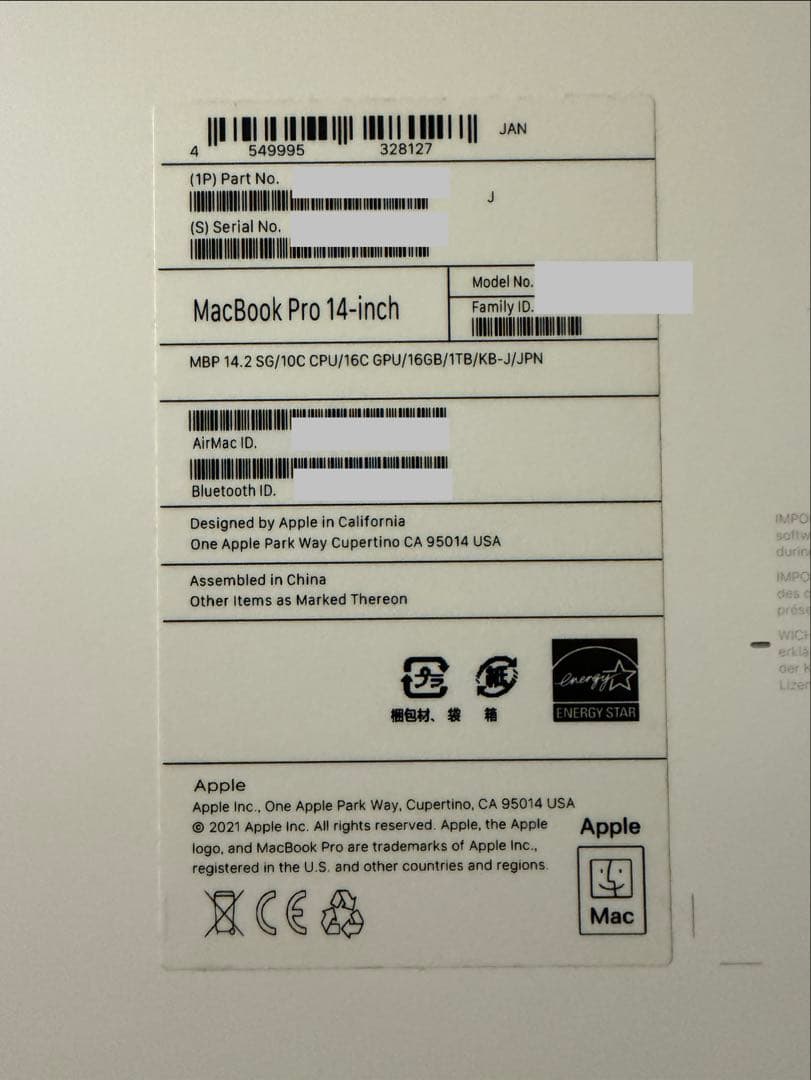 【美品】Apple M1pro MacBook Pro 14 16GB 1TB