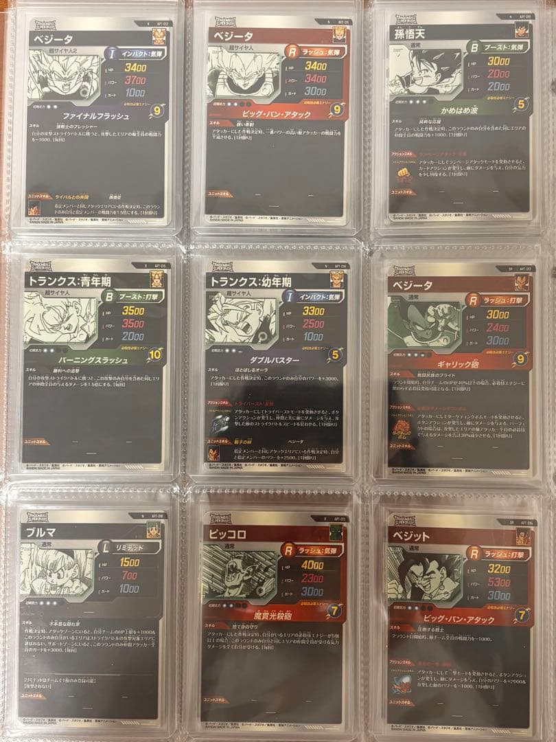 ドラゴンボールダイバーズ　アドバンスパック40周年　セミコンプ（58/62）