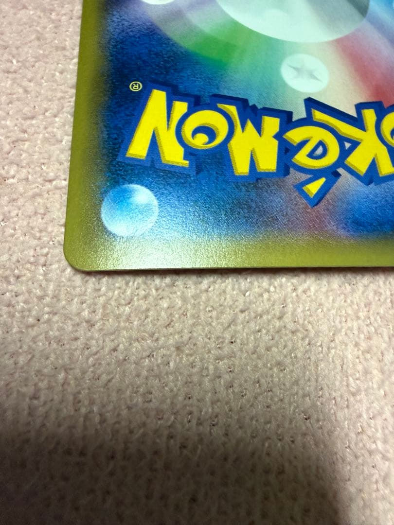 ポケカ20th リザードン　ミュウツー　R