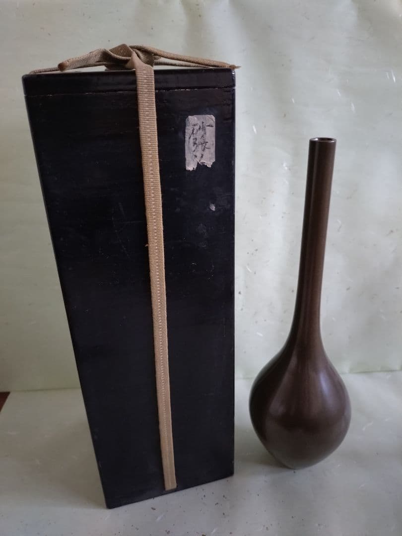 9 砂張一輪生　花入　茶道具