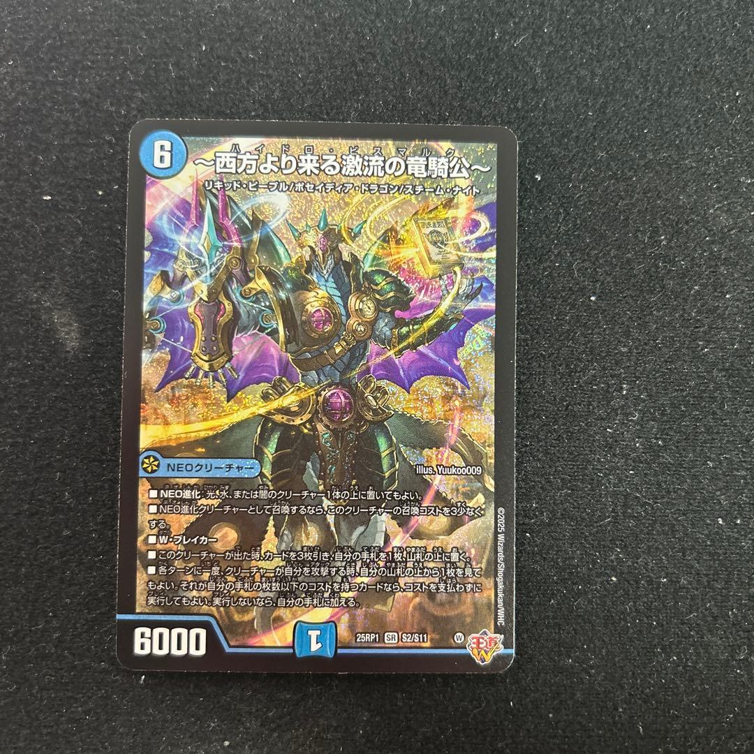 ゴルギーオージャー　パーツ　カンツォーネ　大集合！アカネ&アサギ&コハク